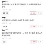 [방탄소년단] 진짜 너무 자랑스럽다...ㅠㅠ