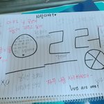 내 중1때 <b>흑역사</b> 찾음