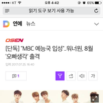 [워너원] @대박 대박