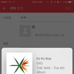 [EXO] 나 무뱅 기다렷는데 못들가서 상처받음 그리고 오늘 <b>생리</b>라