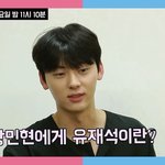 [뉴이스트] <b>민현</b>이가 말한 데뷔일주일날ㅎㅌ