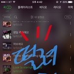 [뉴이스트] 토할것같애.......