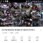 [워너원] 네캐에 와나완고 <b>미리</b>보기 뜸