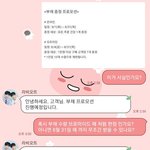 [뉴이스트] 우리 이제 러브<b>전쟁</b> 안해도대 !!