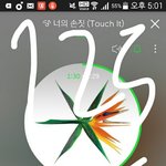 [EXO] 느그들남친이랑<b>썸남</b>도있냐