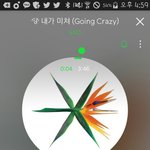 [EXO] 나 진짜 공부 오지게 안하는거 같지않음?