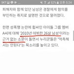 ㅅㅂㅋㅋ<b>디패</b> 오보기사낸거 실화냐?ㅋㅋ
