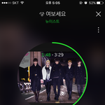 [뉴이스트] 짹하는 러브들 해시<b>태그</b> 총공!!