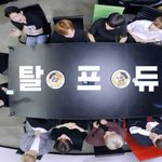 [워너원] 정병<b>치유</b>짤 생겼다