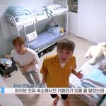 [워너원] 룸메 <b>쿠쿠</b> 옹 녤이네