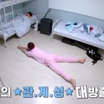 [워너원] 확실힠ㅋㅋㅋㅋㅋㅋㅋㅋㅋㅋ