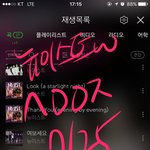 [뉴이스트] 다운 궁금