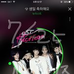 [뉴이스트] ㅅㄷ) 궁금해여