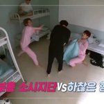 [워너원] 황민현 맞고다니냐
