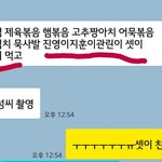 [워너원] 야 짹에 피셜로 뜬 건데