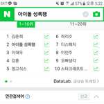 [인피니트] <b>아</b> 진짜 너무빡친다
