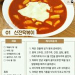 오늘부터 다이어트하려는데 이거먹으면 망하겠지..?