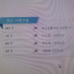 [드루와] 우리의 추억 퍼피레드 부활 운동