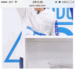 [워너원] 이거 반대<b>폭탄</b>인 이유 좀