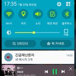 [뉴이스트] 브이앱은 컴에서 안돌아?