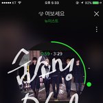 [뉴이스트] 얘들아 가위앱할때 닉넴!!