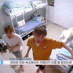 [워너원] 이번 <b>리얼리티</b> 생각보다 더더더 재밌을듯