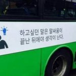 [방탄소년단] 왜이거보니까 <b>태태</b> 생각나지ㅋㅋㅋㅋ