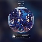[뉴이스트] 다운 개별곡으로만 받아야되?