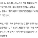 [EXO] <b>보</b><b>셈</b> 에<b>셈</b> 눈팅한다니까