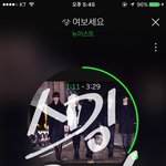 [뉴이스트] 움직이고 말하는 동호..투척..