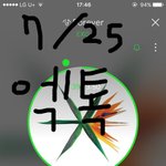 [EXO] 찬열이 <b>땡스</b>투 길이 실화냐
