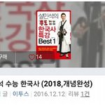 [워너원] 저거 썰민석 <b>님</b> 책 수능 공부할 <b>때</b> 쓰는 거 아님