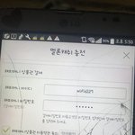 [뉴이스트] 멜론<b>캐쉬</b>충전ㅠㅠㅠ