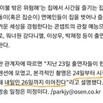 [워너원] 다녤이 지금 <b>촬영</b>중인가봐