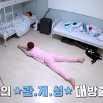 [워너원] 이 <b>정도면</b> 그냥 짐은 아무데나 놓고