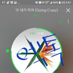[EXO] <b>에바</b>야