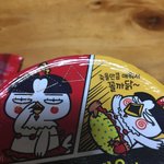 [EXO] 불ㄷㅂ음면 <b>캐릭터</b>