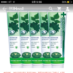 [워너원] 애들 <b>치약</b> ㅁㅊ