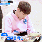 [워너원] 우진이는 정말 내가 생각하던거랑 다르다..