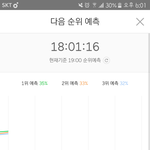 [EXO] 야 ㅅㅂ<b>삼각</b>김밥이냐 이게뭐야