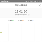 [EXO] <b>순서</b>대로 오이 당근 시금치