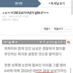 [인피니트] 이거 톡선보낼래