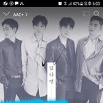 [뉴이스트] 지니에서무료스밍권받으세요!