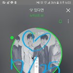 [뉴이스트] 노래너무좋다!!ㅠㅠ