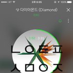 [EXO] ㅅㅂ스밍 멈춘줄