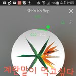 [EXO] 아니 폴랖에 비하면 잘하고있긴한데