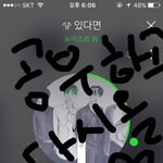 [뉴이스트] <b>강의</b>듣다가 급하게와서 스밍했다