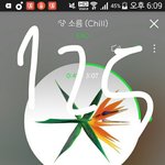 [EXO] 이정도면썩수스밍권있는년들도안돌리고<b>딴노래</b>듣는수준