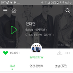 [뉴이스트] 이야아 하트수..크으으