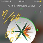 [EXO] 열스밍 압스밍 <b>십알</b>....^^